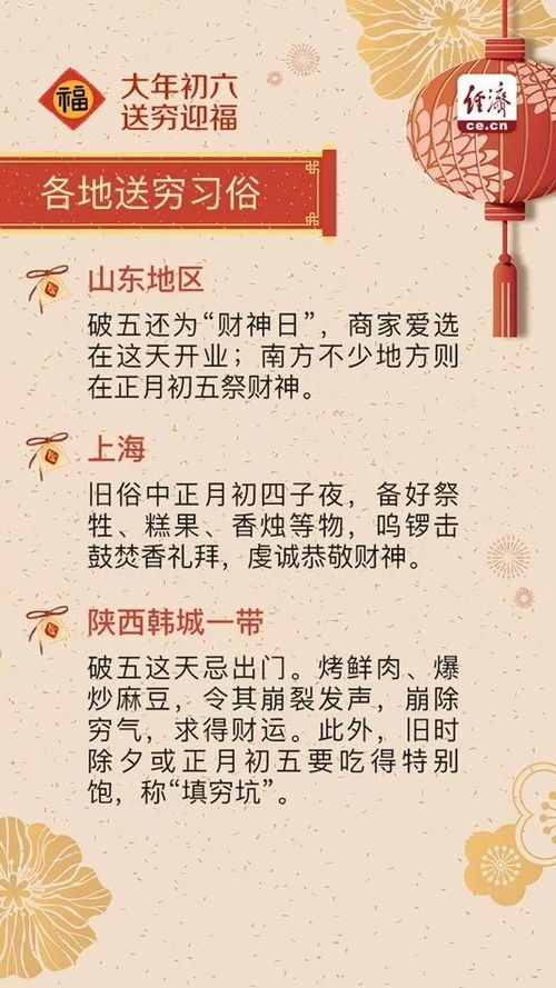 己卯年腊月初六命理(九九年腊月初六出生的男孩在五行学说)