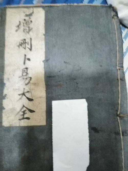 快速了解命理的书籍有哪些(有谁知道关于算命的书籍有哪些,最好说出名字  )