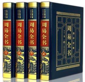 新派命理大全介绍书籍(学算命看什么书 )