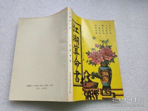 易烊千玺情感命理书籍(易烊千玺人格)