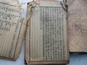 易经八字命理书籍在线阅读(数字命理学,生辰八字中数字各自表示的易经八卦类象,精确划分)