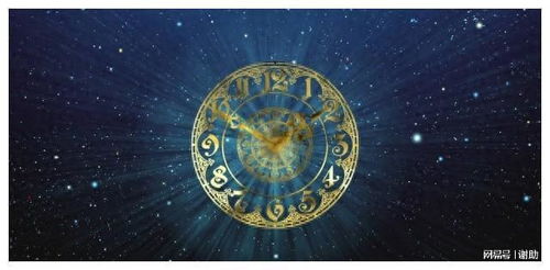 星座婚姻命理测试表格图(星座婚姻配对查询求上升星座配对表)