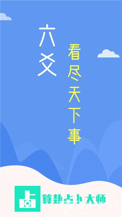 最准婚姻命理分析图表(八字婚姻配对属相表,最准的12生肖配对表 )