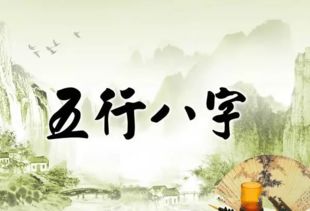 月柱与年柱的命理区别在哪(年柱 月柱 时柱 都代表什么 )