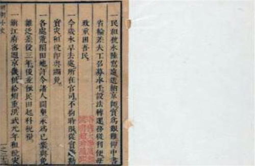 朱元璋命理五行分析书pdf(朱元璋八字有何奥秘 为什么乞丐能当皇帝 )