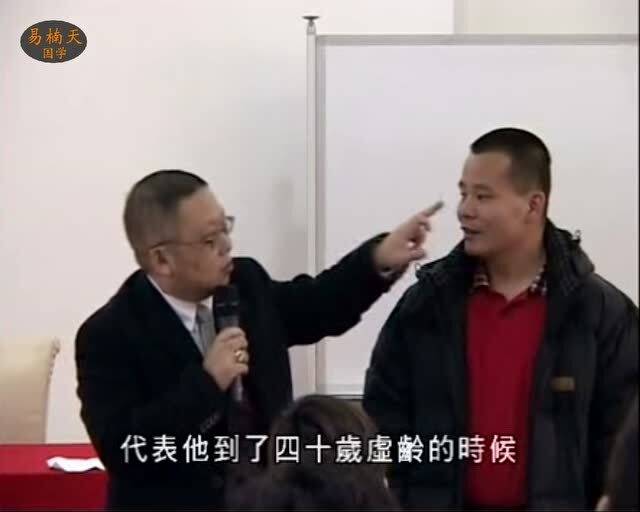 李居明八字命理婚姻(癸卯日柱生于酉月,李居明论八字癸卯日柱)