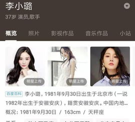 李晓璐婚姻命理分析师简介(哪种八字命理能够看婚姻是否有烦恼 )