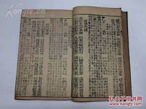 清代命理书籍大全推荐(有关命理方面的经典书籍有那些 )