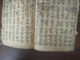 清代命理书籍有哪些书名(最好的关于算命占卜风水的书籍是什么 )