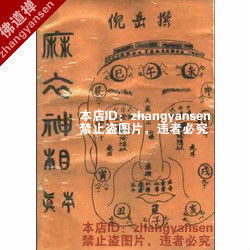 玄学命理有哪些书籍看的(算命入门书籍有哪些 )