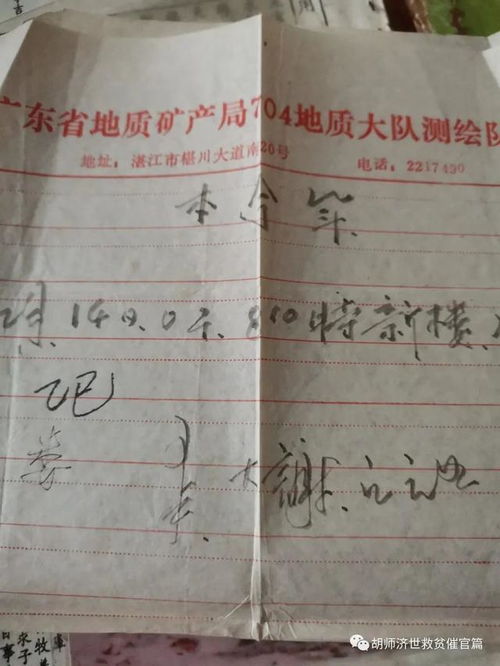 甲戌年丁丑月乙巳日命理(已未年甲戌月丁丑日乙已时命运好吗)