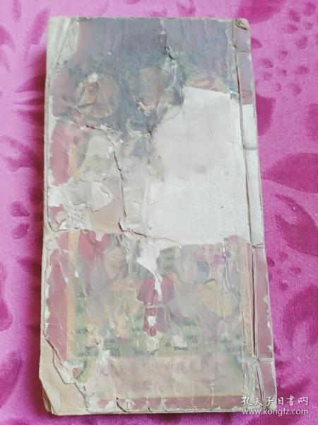 甲申年命理(2004年属猴是什么命运,2004年木猴命五行缺什么)