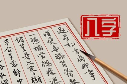 癸卯日柱酉年命理(己酉年乙亥月癸卯日癸亥时人生命运如何 )