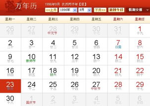 癸酉年戌时命理分析(1993年农历10月初5戌时算命)