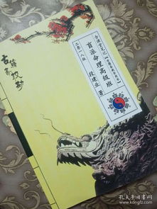 盲派命理书籍哪个好(命理经典书籍有那哪些呢 )