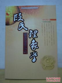 盲派命理五行详解书籍(学习五行八字的书籍有哪些 )