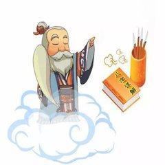 盲派命理婚姻实用口诀(盲派命理口诀 无缝锁 )