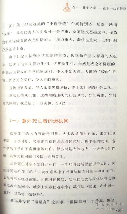 看懂命理的必读书籍(命学四书哪个最简单)