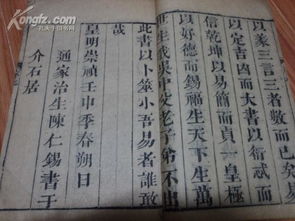 真正有用的命理书籍是什么(玄学预测入门书籍推荐)