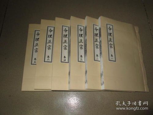 神峰通考是命理高级书籍吗(什么命理书最好)