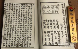 经典的命理书有哪些书籍(有什么关于五行八字命理的书)