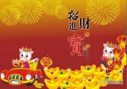 辛未年命理详解大全(麻烦哪位大师用您高深的预测学帮我算算)