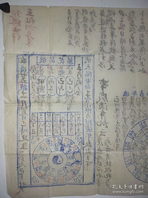 道家命理口诀书籍下载网站(道家口诀 临 兵 斗 者 皆 阵 列 在前。 出自哪 )