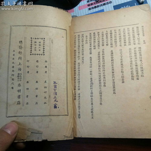 道家命理相术书籍推荐书单(算命入门书籍有哪些 )