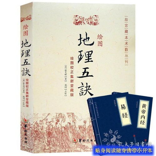 道教五行命理详解图解视频(道家五脉,山,医,命,相,卜,怎么解)