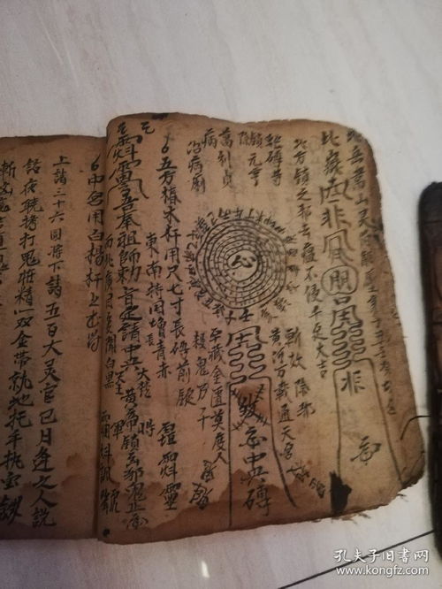 道教命理书籍真假鉴定方法(道教五术中命术与卜术的区别是什么 )