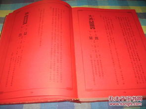 风水命理专栏书籍大全(看风水的书籍)