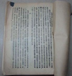 风水命理常识书籍大全免费阅读(