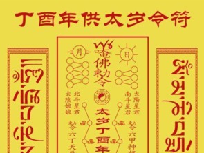 鼠人婚姻命理分析表大全(属鼠的人一生有几次婚姻,属鼠人一生的命运婚姻)