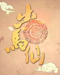 龙岩五行命理(五行命格测算)