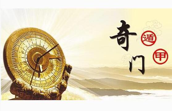 阳遁四局天蓬星休门测姻缘(阳遁四局好不好)