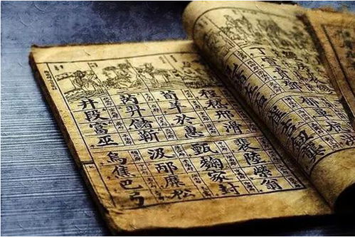 五行汉字数理(汉字笔画五行划分和81数理吉凶对照)