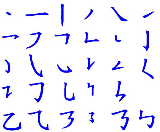 康熙字铝字的数理笔画(康熙14画属金的字)