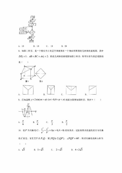 周易数理测试题及答案(周易易经数理手机号码测吉凶,怎么算手机号码吉凶 )