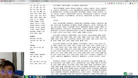 月字的数理含义是啥呢(胡月名字的含义,或者介绍胡月的,怎样介绍让人容易记得)