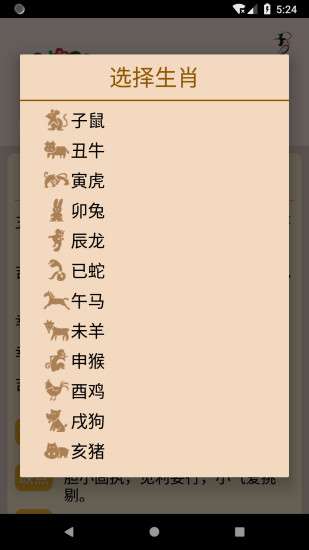 和十二生肖同居的属相是(12生肖婚姻最佳配对表,属蛇的最佳婚配是啥属相 