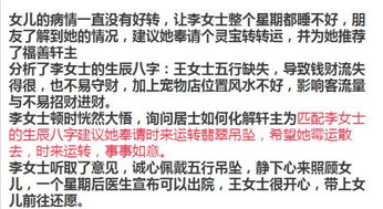 羊男婚姻属相配对表图解(男属羊的属相婚配表)