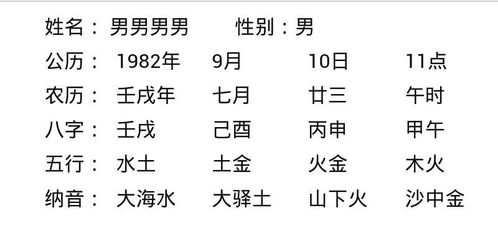 左青山大师测姻缘(帮帮测的左青山为什么那么准啊)