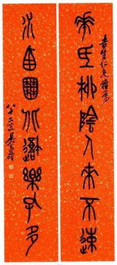 丞的数理五行属什么字(丞字五行属什么)