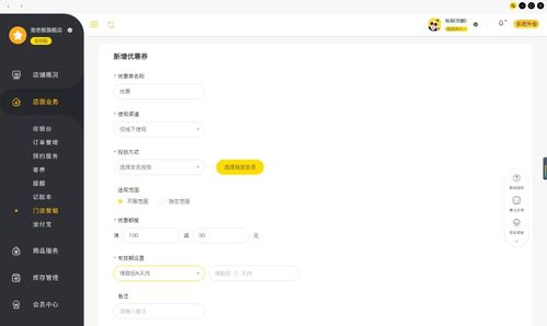 何姓取名最佳数理组合(何姓女孩取名)