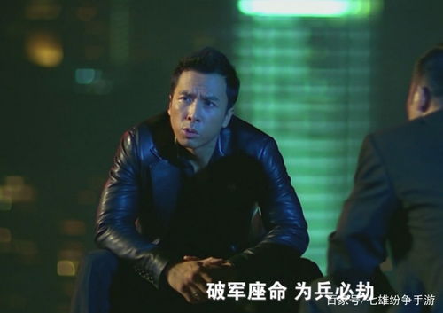 杀破狼紫微星天相(杀破狼指的是)