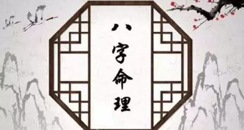 八字算命丁丑癸丑乙丑丙子(生辰八字日柱查询,怎么查自己的生辰八字)