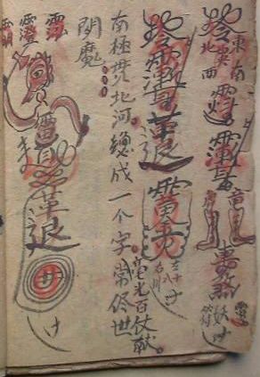 紫微星十二宫基本命盘倪海夏(倪海厦大小二限逢是什么意思)