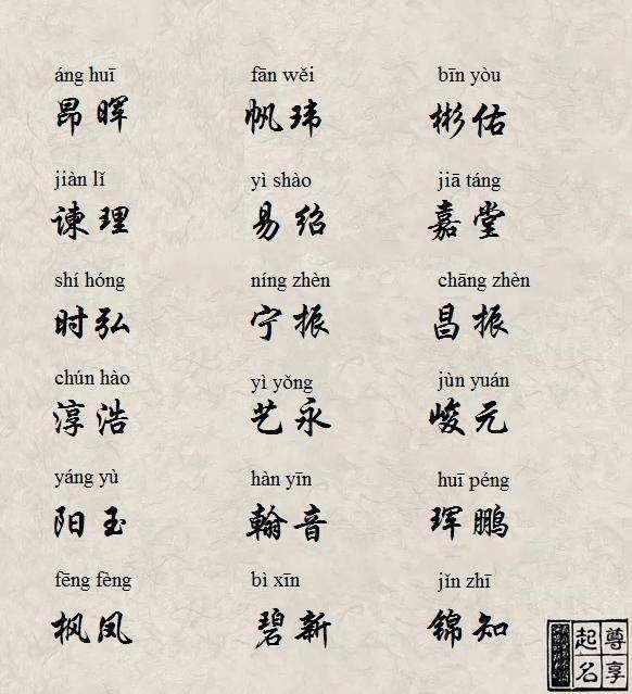 算命先生说我八字大(八字大是什么意思,生辰八字大是什么意思,要怎么样取名字呢)