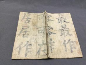 政字的数理数(取洪政权的姓名打分)