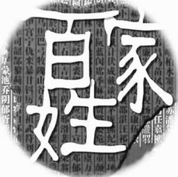 人格数理吉凶(人格天格地格)